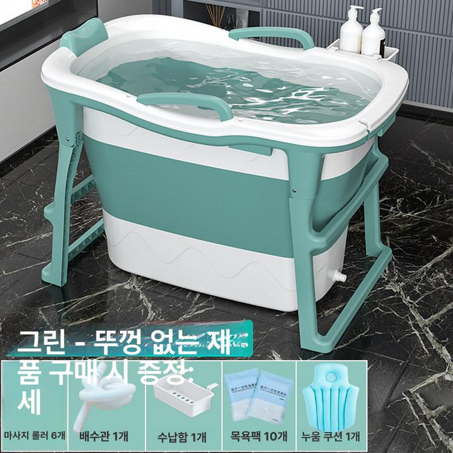 피앤에스 미니욕조 반신욕 목욕통 접이식 폴딩욕조, 1개, 그린 없음 쿠션 포함