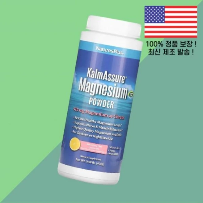 네이처스플러스 칼마슈어 마그네슘 파우더 가루 분말 상큼한 핑크 레모네이드 0.9파운드 408g NaturesPlus Kalmassure Magnesium Powder Refre - 쿠팡