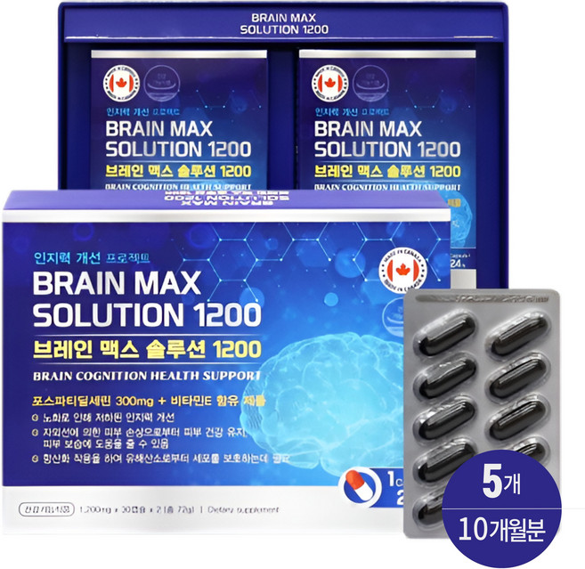 브레인맥스 솔루션 1200 | 포스파티딜세린 300mg + 비타민E | 1200mg x 60캡슐, 5개