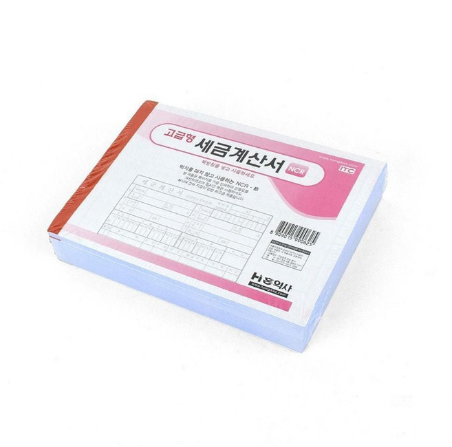M55 세금계산서 NCR 5권 1묶음 세금계산서 NCR 계산서용지 세금