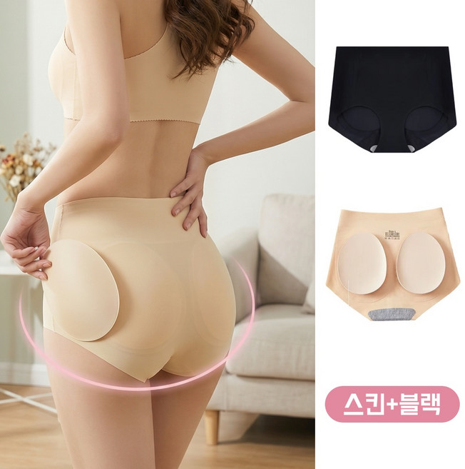 NUNUHANA 심리스 엉뽕 힙업 보정팬티 2장세트