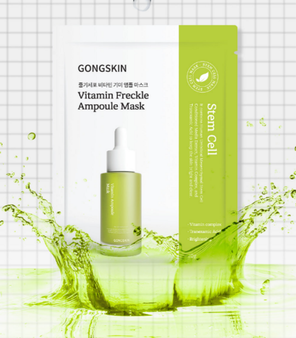 공스킨 줄기세포 비타민 기미 앰플 마스크팩, 10개, 1개입