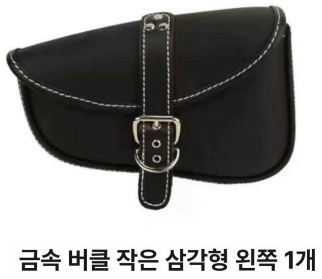 사이드백 호스 파우치 바이크 프론트백 캔버스 소가죽, 메탈 버클 왼쪽 1개, 기본 모델명/품번