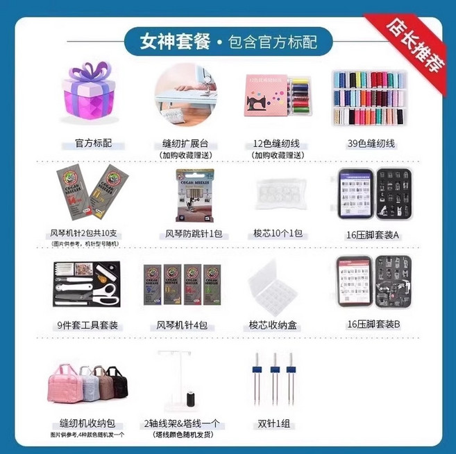 JUKI 주끼오버록 주키 DH DS MO644DN 오버로크미싱 MO644D 220V, JK17B 여신 패키지