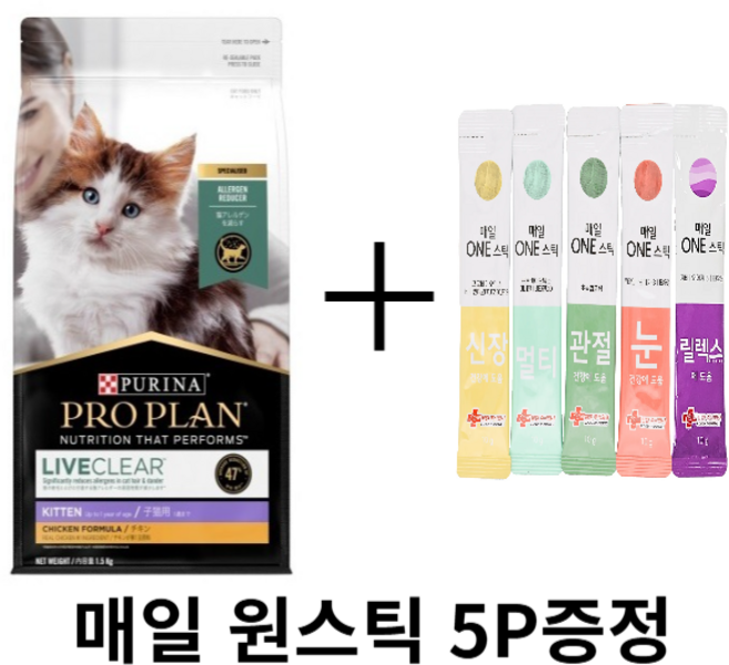 [무료배송][사은품츄르증정]고양이 털 알레르기 사료 프로플랜 리브클리어 키튼 1.5kg, 1개