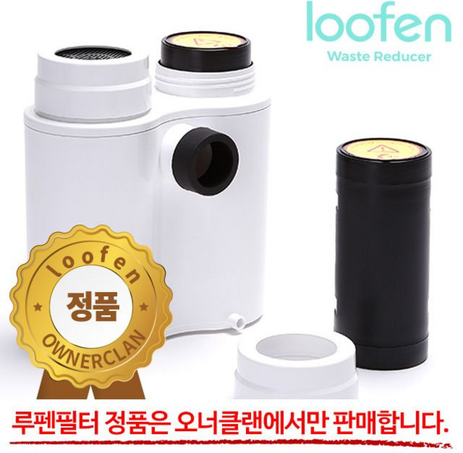 루펜 음식물 처리기 교체용 필터 1세트 리필 탈취 sfo*1497qy, 본상품선택, 본상품선택, 상세페이지 참조