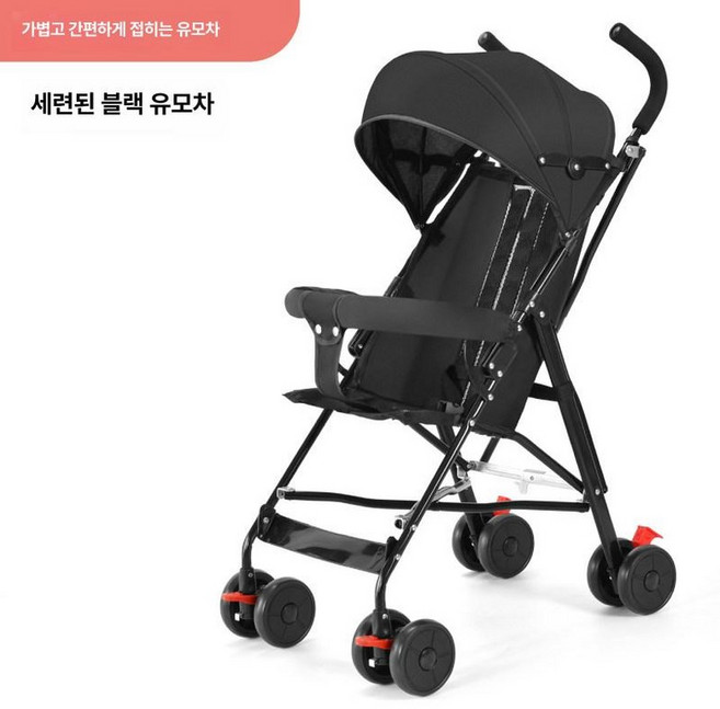MONI 초경량유모차 초경량 유모차 접이식유모차 3.7kg 눕기가능 세트구성, 기본 블랙 베어 유모차