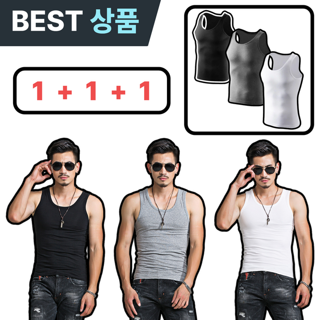 제니드 짐승핏 남성 무지 나시 3매