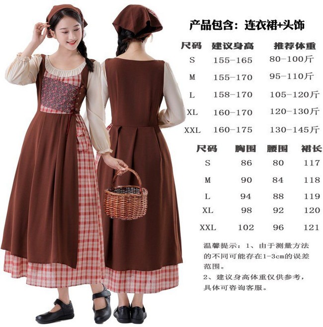 하이디 알프스 소녀 앞치마 시골 목장 촬영 스냅 코스튬 코스프레 당나라 송나라 할로윈의상 코스프레의상 할로윈코스프레 캐릭터옷