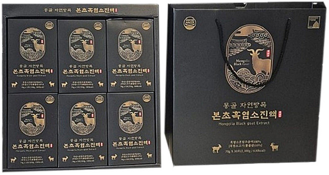 [TTP INC] 천연한방재료함유 무항생제 본초흑염소진액/몽골 초원 자연방목 흑염소액기스/기력보충 건강즙선물세트 보양식, 3세트, 2.1L