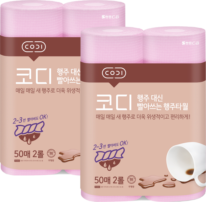 코디 행주 대신 빨아쓰는 행주타월 50매, 2롤, 2개