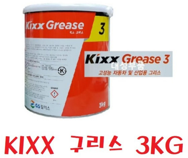 대성부품/구리스/3KG/골든펄3/건설/중장비/대형트럭/화물차/GS/정품/산업기계/베어링/중장비/농기계/각종공구/다용도/선박/최고급/베어링/휠베어링/그리이스/그리스/떡판/추레라/샷시, 1개, ,