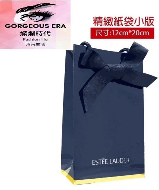 雅詩蘭黛 專用紙袋(小) 12cm*20cm, 1個