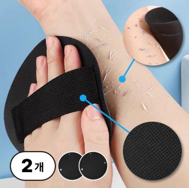 데이유즈 때타올 때가술술 요술 때밀이, 2개, 1개입, 블랙