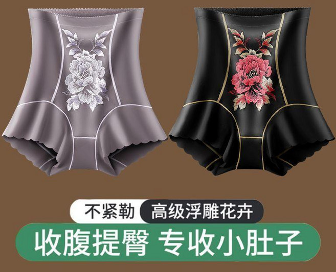 馬年本命年紅色女士打底褲 高腰收腹提臀塑形