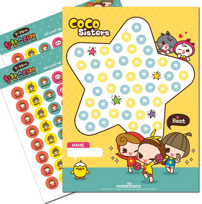 네임코코 칭찬스티커 칭찬스티커세트 칭찬보드 칭찬스티커판, 옵션22-코코시스터즈세트