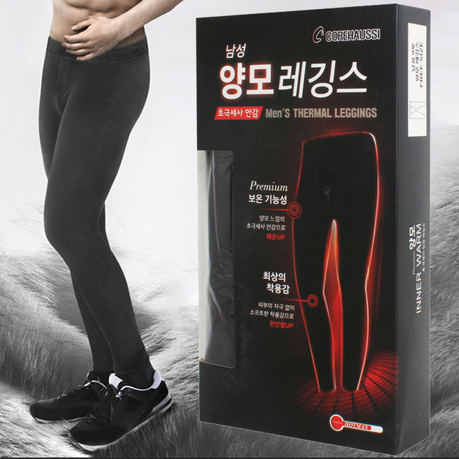 매구맵시 남성 프리미엄 양모레깅스 겨울 융기모 타이즈