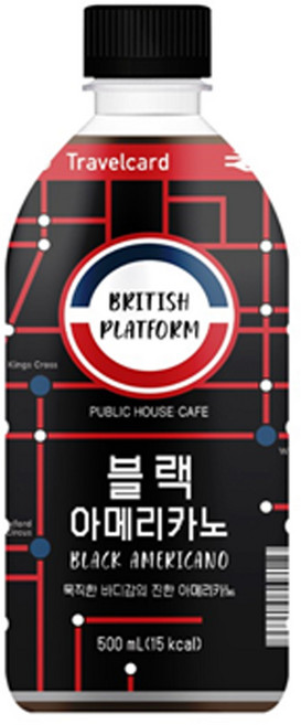 브리티시 블랙 아메리카노, 10개, 500ml