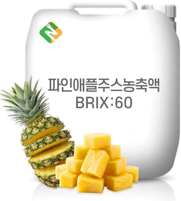 파인애플주스농축액 60Brix 200g 샘플, 1개