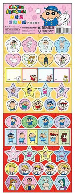 Crayon Shinchan 蠟筆小新 著色獎勵貼紙, 1個, 粉色, 粉色