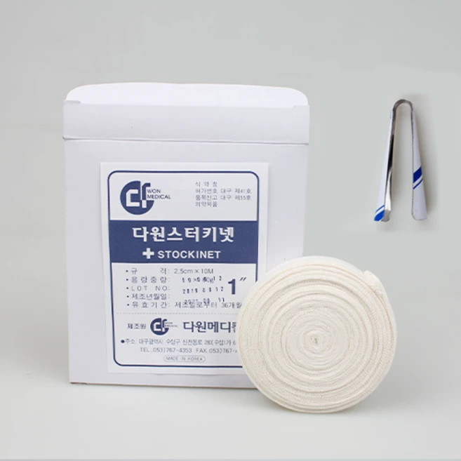 스터키넷 2.5cmx10m(관상붕대) 관상붕대기계 세트 - 쿠팡