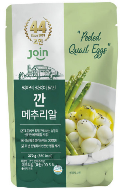 [HACCP 계란 전문기업] 조인 깐 메추리알 270g, 1개