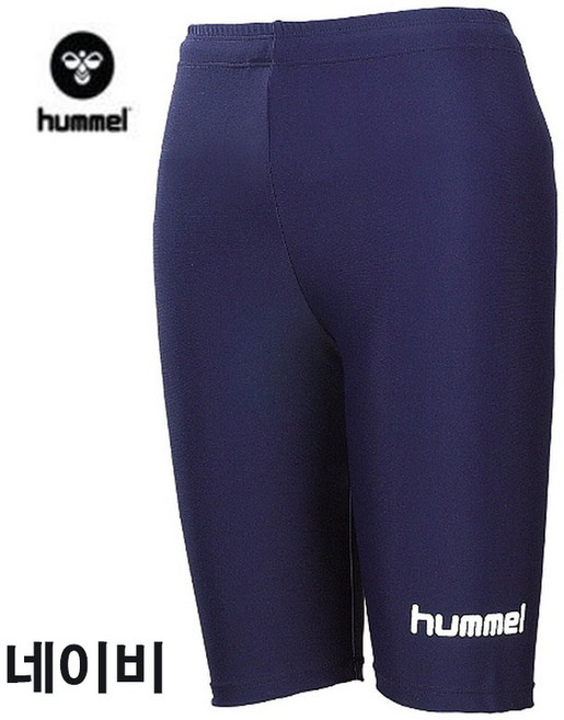 험멜 태클팬티 이너웨어 축구 속바지 (네이비 색상) 1개판매