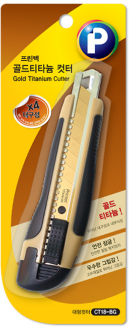 프린텍 골드티타늄 컷터칼 CT18-BG 대형 커터 1개, 단품