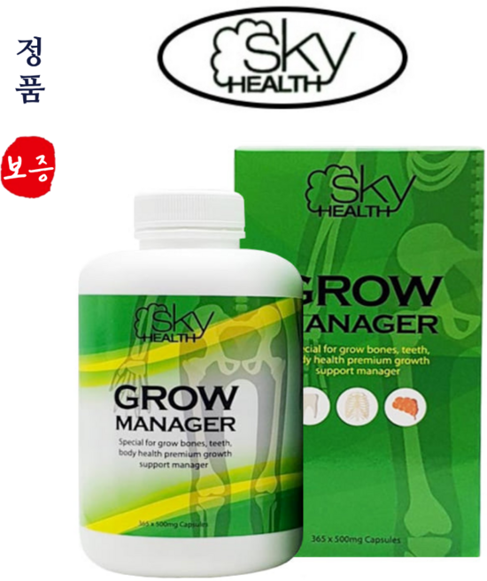 스카이헬스 그로우 매니저 초유 MCHA 아미노산 SkyHealth Grow Manager, 1개, 365정