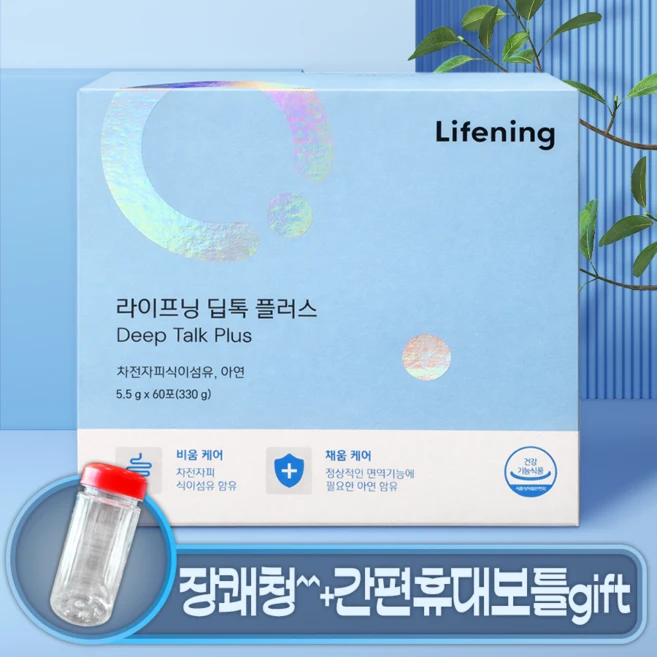 [장쾌청_마음상쾌] 인셀덤 라이프닝 딥톡플러스 딥톡스 차전자피 1통 60포 + 간편휴대보틀 gift, 1개, 60정 - 쿠팡