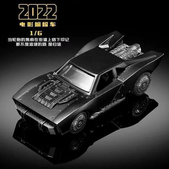 布魯可積木車蝙蝠俠-E01哥譚疾影拼裝戰車模型玩具, 1個, 拆盒指定款有光點【2022電影】