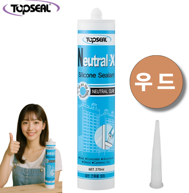 탑씰 Neutral-X 일반용 우드색 실리콘 실란트 270ml 노즐포함, 1개