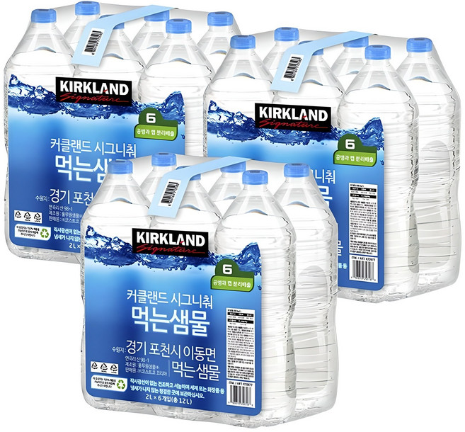 커클랜드 시그니춰 생수, 18개, 2L