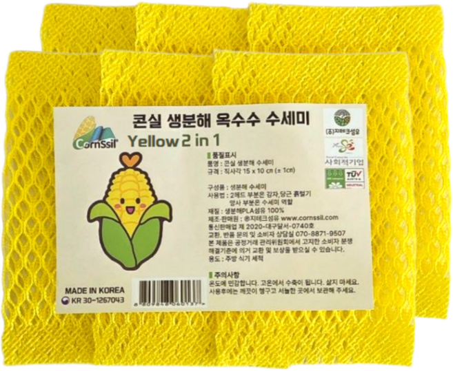 콘실 국산 옥수수 생분해 수세미 노랑 2in1 3매입 2팩, 2세트, 3개입