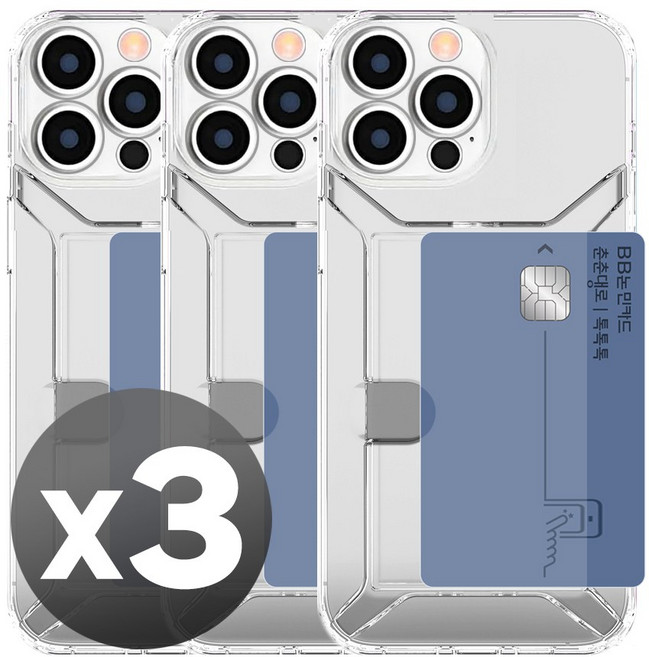 리빙그레이 아이폰13 프로 미니 프로맥스 카드 수납 슬라이드 투명 케이스 1+1+1