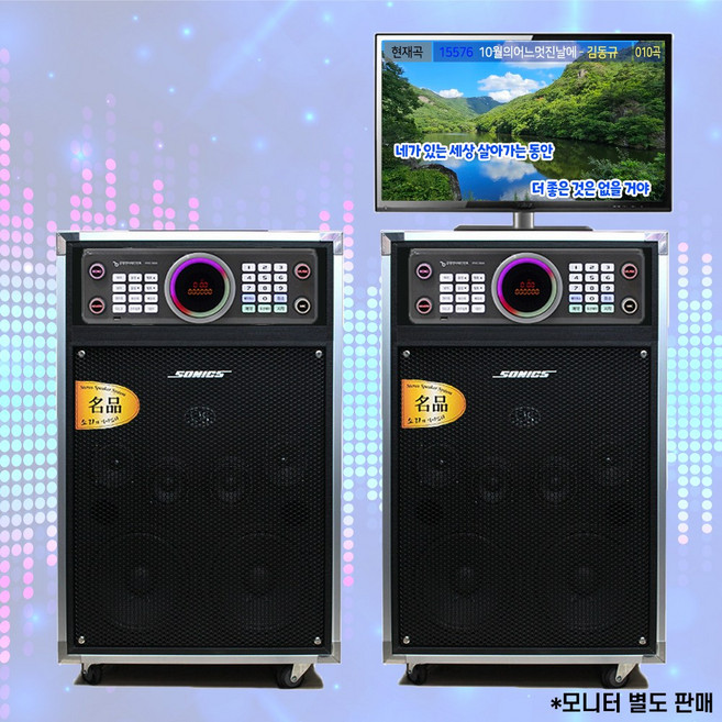 금영 TJ 이동식노래방기계 PRO-2200 금영S800 블랙, 유선 마이크(2개), 23인치 모니터