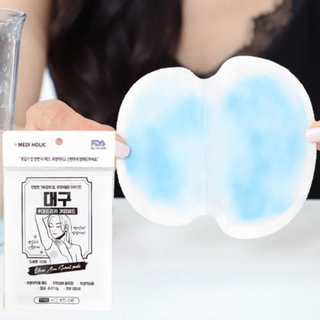 겨드랑이 땀 패드 대용량 겨땀패치, 100매