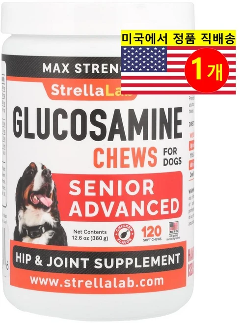 StrellaLab 노령견용 엉덩이 관절 건강 보충제 글루코사민 츄 맥스 스트렝스 치킨 소프트 츄 120개입 360g 1개 - 쿠팡