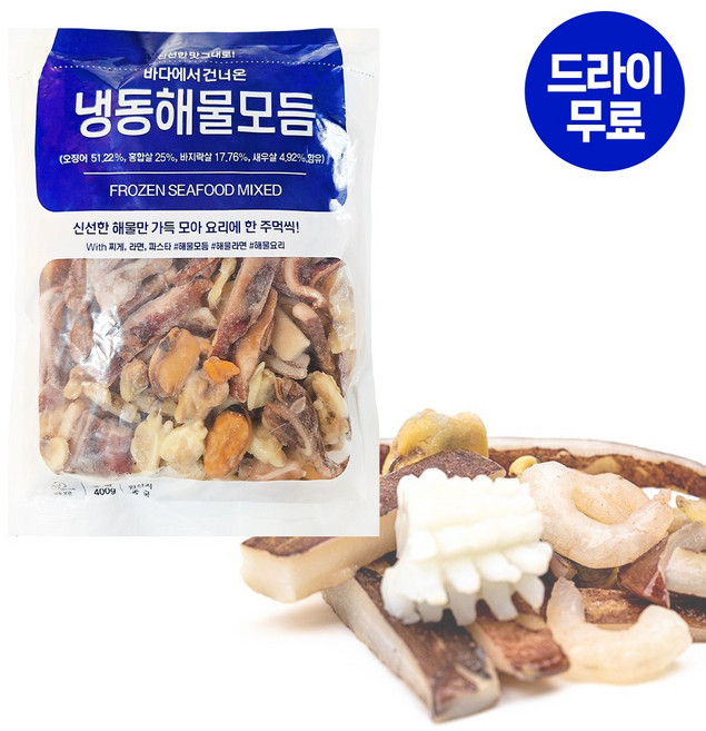 달디단마켓 아토 냉동 해물모듬 400g/파랑 손질 해물믹스 간편 오징어 홍합 새우살 바지락살, 5개, 400g