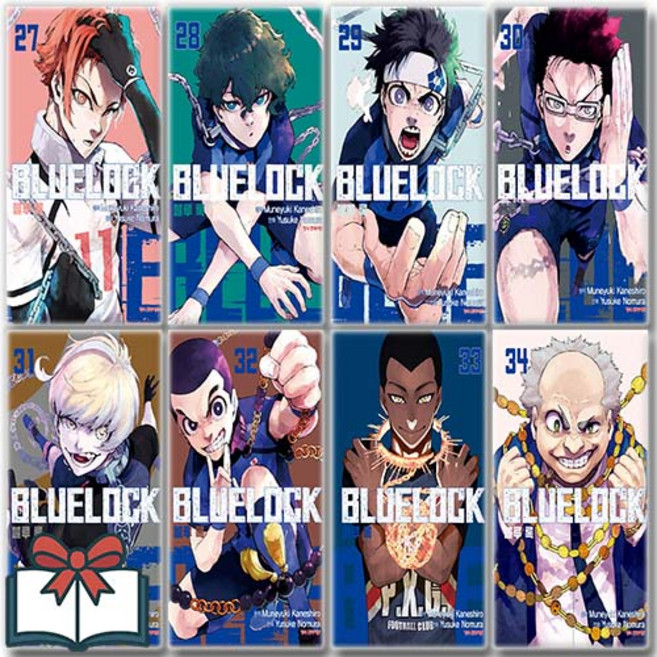 블루록 (BLUELOCK) 27 28 29 30 31 32 33 34 만화책 세트 전8권 + 사은품 증정, 학산문화사, 노무라 유스케