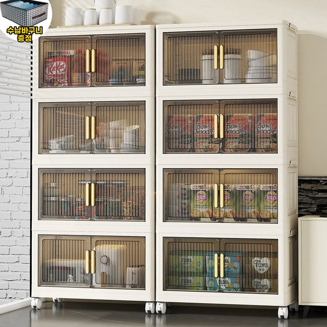 코어루크리에이티브 다용도수납함 이동식 수납정리함 양문형수납장 폴딩 수납함 접이식 대용량 리빙박스, 화이트