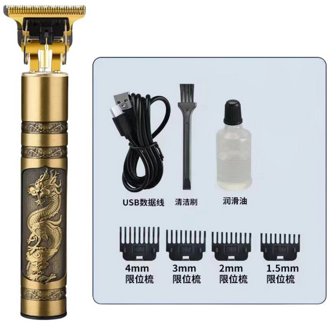 德國精工理髮器 電動剃頭刀 多功能鬍鬚造型器 安全易用, 金色裝,奢華款丨高轉速+中功率