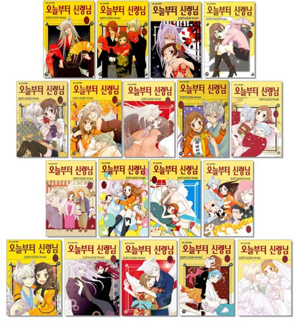 오늘부터 신령님 만화책 1-25권 선택구매 판타지 순정만화 책 스즈키 줄리에타, 11~20, 오늘부터 신령님 13, 1개