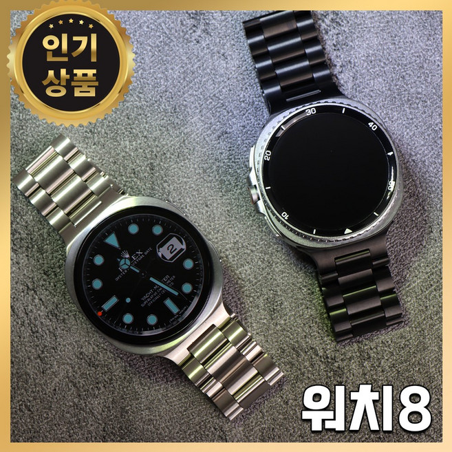 그레너 갤럭시워치 메탈 스트랩 호환 스틸 밴드, 블랙