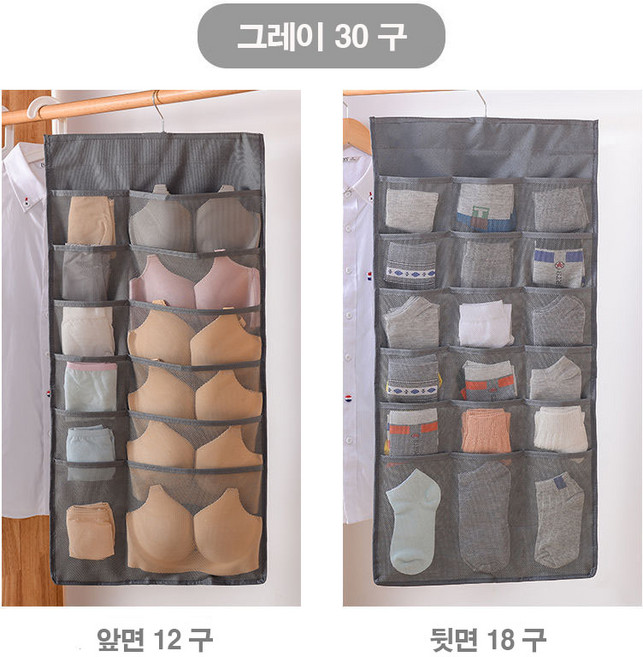 땡쓰몰 옷걸이형 속옷정리함-그레이, 그레이, 1개
