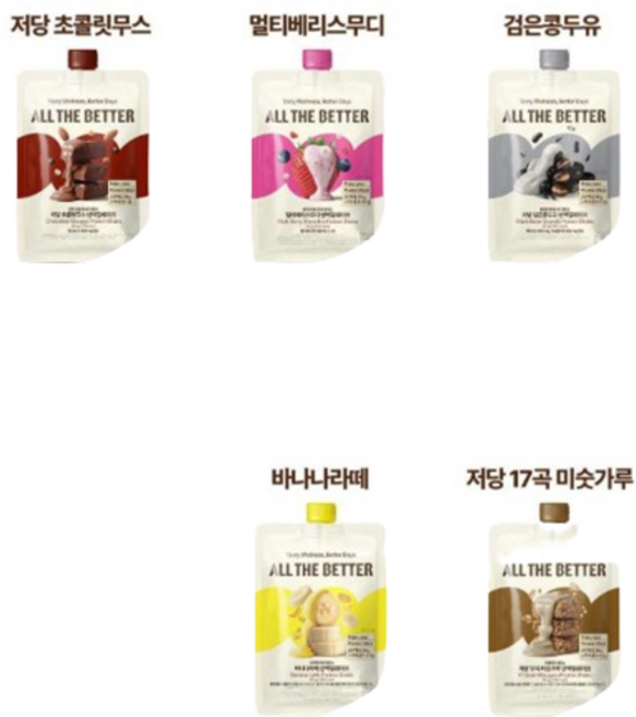 올더베러 단백질쉐이크 5종(저당초콜릿무스 바나나라떼 검은콩두유 저당미숫가루 멀티베리스무디)10p 1세트