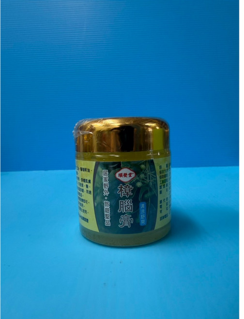 順發堂 薄荷、青草、樟腦、香茅膏 舒緩肩頸手足背部肌膚壓力 按摩使用, 1個, 【樟腦膏】:100克 (玻璃瓶),30g