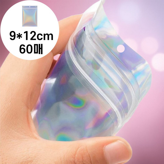 프리미엄 홀로그램 지퍼백 포장봉투 OPP 소품 악세사리 선물 포장 구디백, 1세트, 60매