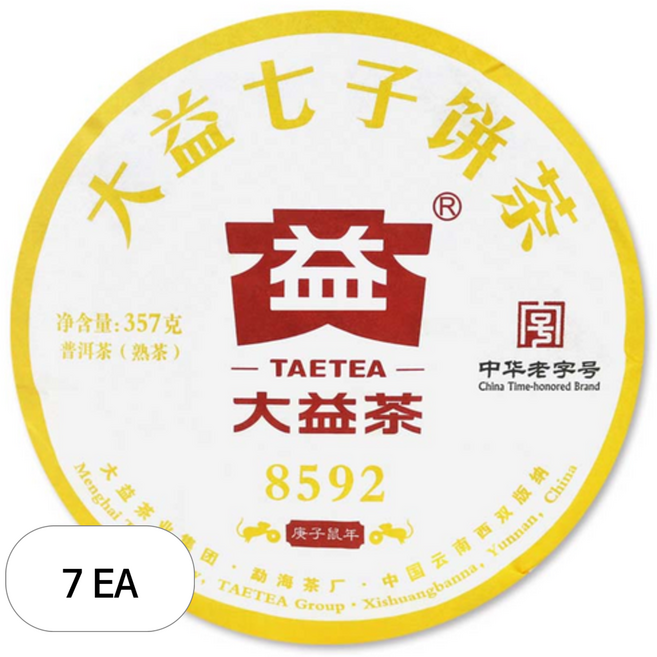 대익차 보이차 8592 숙차, 357g, 1개입, 7개