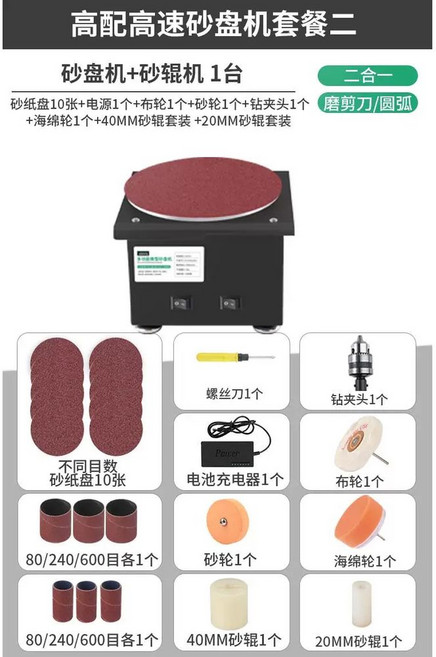가위갈이 칼갈이 자동 칼가는기계 업소용 칼가리 가정용, D. 플러그인 트레이